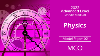 A/L 2022 Physics I - Model Paper 02