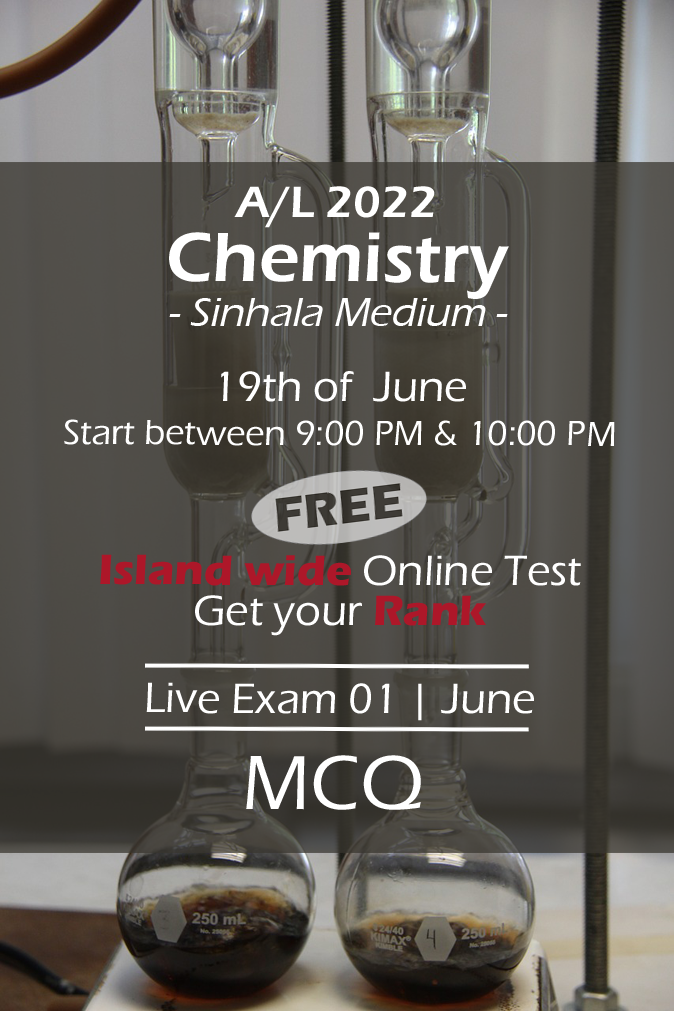 A/L 2021 Chemistry Quiz